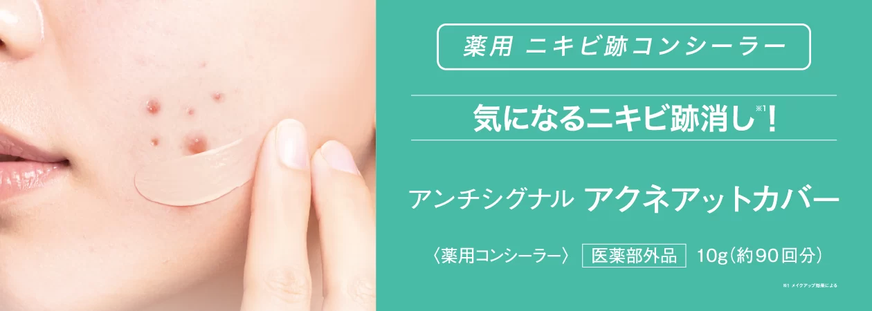 atcover_b